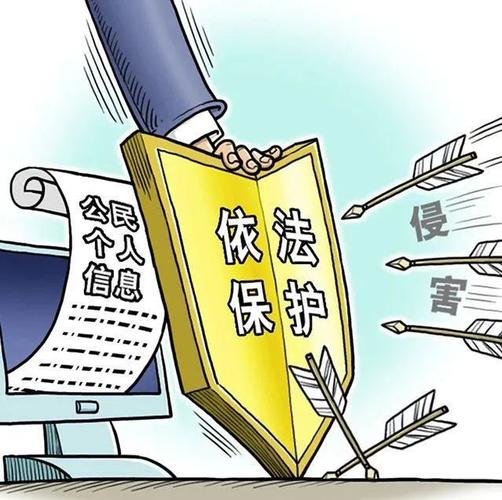 《网络安全法讲义》第六章 个人信息?；ぶ贫龋ㄏ拢?>
                </div>
            </a>
        </div>
        <div   id=