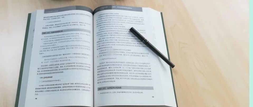 瓜哥学习笔记：商事仲裁中的仲裁地相关问题